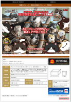 MEGA CAT PROJECT Attack on Titan Attack on Tinyan Gathering Scout Regiment danyan! (Repeat) (8pc per box) 15