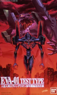 BANDAI HOBBY HG #07 EVA-01 Test Type - Neon Genesis Evangelion - photo 1