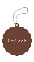 Charm Patisserie Kirbys Dream Land Kirbys cookie time(Repeat) 3