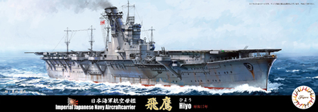 [TOKU-13] 1/700 IJN Aircraft Carrier Hiyo 1942