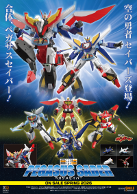 THE GATTAI Pegasus Saber 1