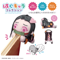 Demon Slayer HUG CHARACTER COLLECTION5 8