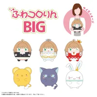 MAX LIMITED Cardcaptor Sakura FUWA KORORIN BIG F - Cardcaptor Sakura - photo 3