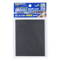 Kamiyasu Sanding Sponge Sticker #1000-2mm 1