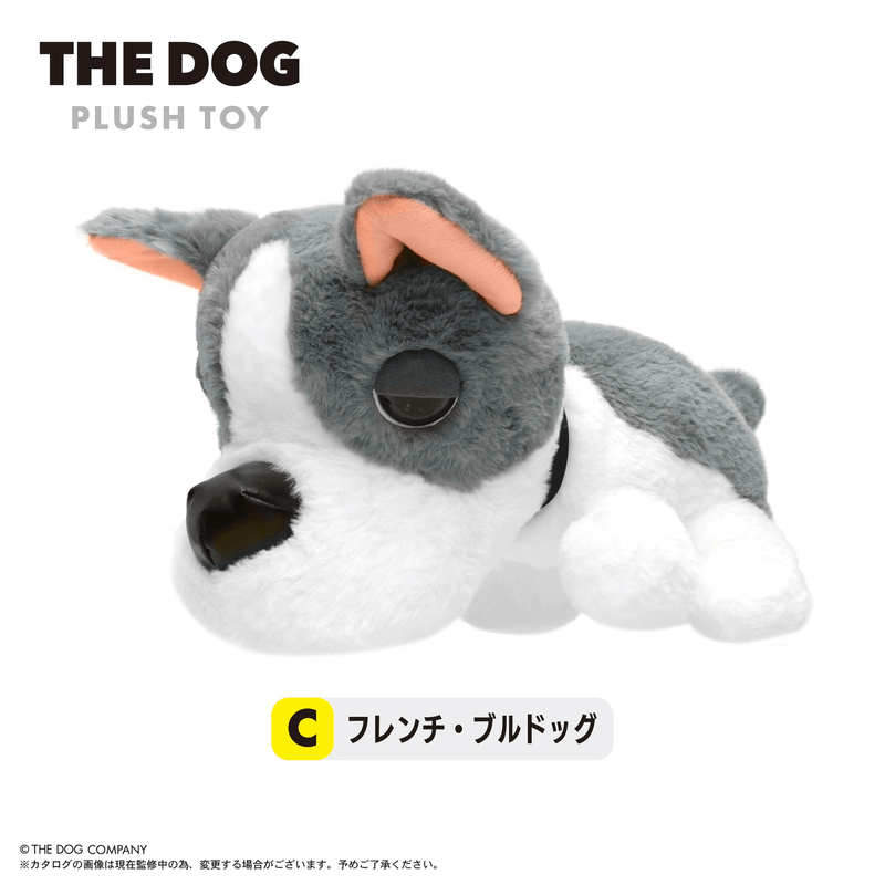 THE DOG Plush Toy C