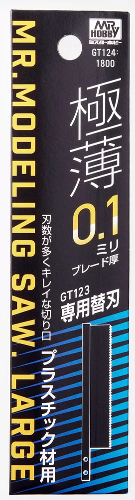 MR. BEND SCRAPER BLADE WIDTH 3.0MM