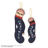 JUJUTSUKAISEN Hinekureta Yatsura 6