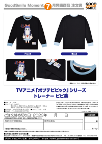 Pop Team Epic Sweatshirt Pipimi 9