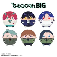 MAX LIMITED Gundam GQuuuuuuX FUWA KORORIN BIG F - Mobile Suit Gundam GQuuuuuuX - photo 3