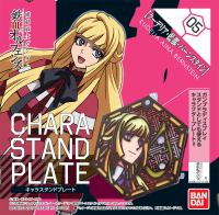 Orphans Character Stand Plate Kudelia Aina Bernstein 1