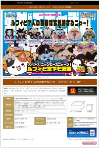 MegaHouse MEGA CAT PROJECT ONE PIECE  Nyan Piece Nyan！ Ver. Luffy ＆ the Seven Warlords of the Sea (1pc) - ONE PIECE - photo 28