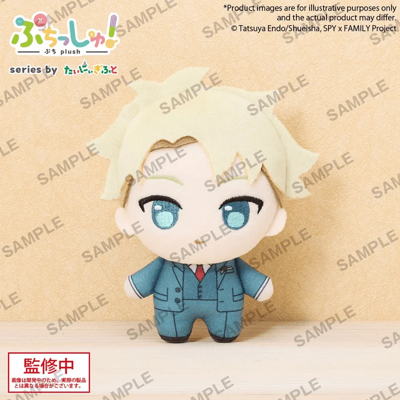 BUSHIROAD CREATIVE Puchish! SPY×FAMILY Loid - SPY x FAMILY
