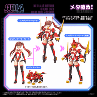 MV-01A Ao Kiriyama & BLADE LIGER DRESS CODE #SCARLET 6