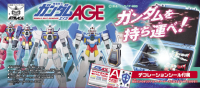 Gundam Age Carry Case DX 1