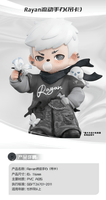 Rayan Flow Series Rayan (Kuji Full Set) 8