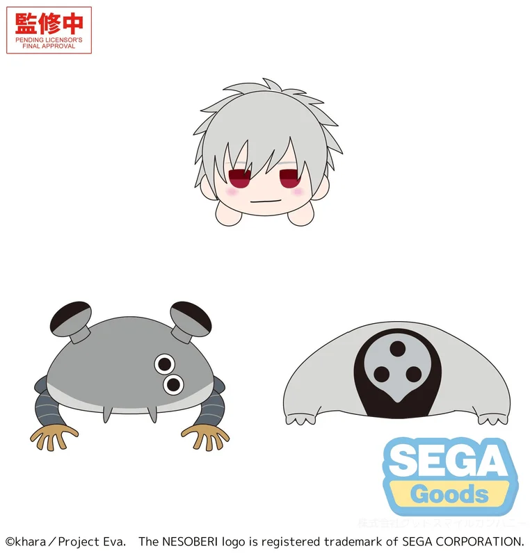 SEGA NESOBERI (Lay-Down) "Neon Genesis EVANGELION" "Angel" Vol.2 (EX) - Rebuild of Evangelion
