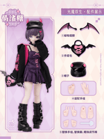Angel & Demon ~Light Demon Twins~ MJD Blind Doll 11