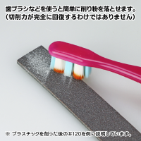 Kamiyasu Sanding Stick #120-2mm (5pcs) 7