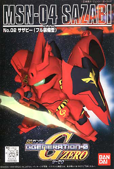 GG002 Sazabi