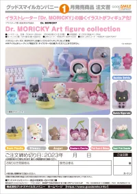 GOOD SMILE COMPANY Dr. MORICKY Art Figure Collection - Blind Boxes - photo 9