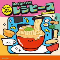 Recipeeez Menu 02 7