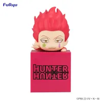 FuRyu HUNTER×HUNTER Hikkake Figure -Hyskoa- - HUNTER×HUNTER - photo 1