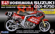 Fujimi 1/12 Suzuki YOSHIMURA GSX-R750 - Scale Kits