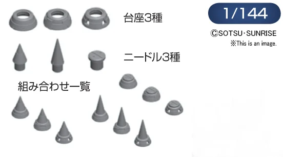 BANDAI HOBBY BUILDERS PARTS HD 1/144 MS SPIKE 01 - Kit Accessories