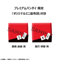 Lookup  Haikyu！！ Tetsuro Kuroo＆Kenma Kozume Set【with gift】 9