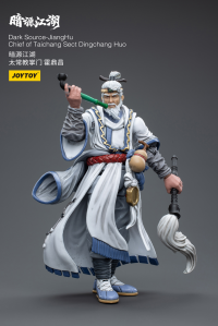 JiangHuChief of Taichang Sect Dingchang Huo 5