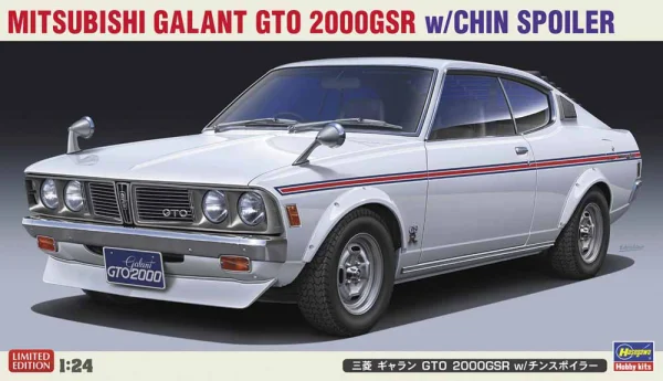 Hasegawa 1/24 MITSUBISHI GALANT GTO 2000GSR w/CHIN SPOILER - Scale Kits