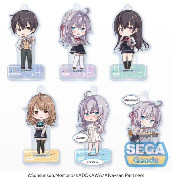 SEGA TV Anime "Alya Sometimes Hides Her Feelings in Russian" Chibi Acrylic Keychain Stand - Alya Sometimes Hides Her Feelings in Russian