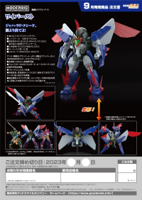 MODEROID Wybust 9