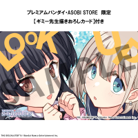 Lookup THE IDOLM＠STER SHINY COLORS  Asahi Serizawa＆Fuyuko Mayuzumi set  【with gift】 2