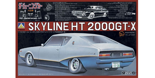 1/24 THE TUNING CAR: 1/24 SKYLINE HT 2000GT-X