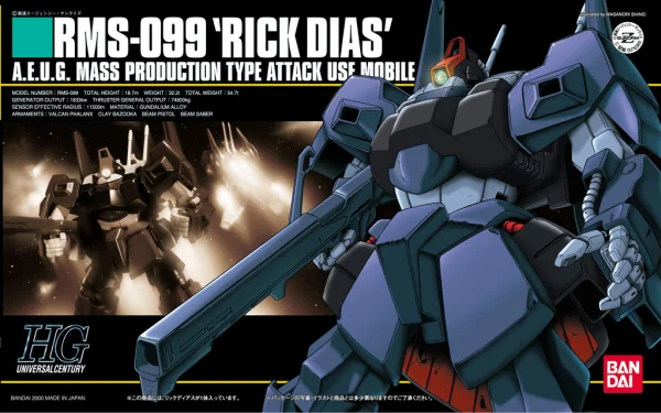 BANDAI HOBBY 1/144 HGUC RICKDIAS - Mobile Suit Gundam Zeta