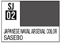 Mr Color Spray - SJ02 Sasebo Naval Arsenal (3/4Flat/Vessel) 1
