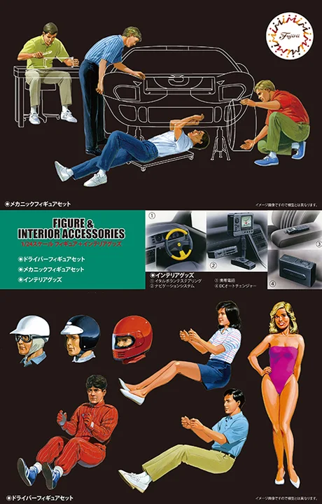 Fujimi [GT-5] 1/24 Figures and Interior Accessories - Kit Accessories