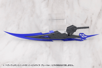 HEAVY WEAPON UNIT69 EVIL SCYTHE GRAY Ver. 14