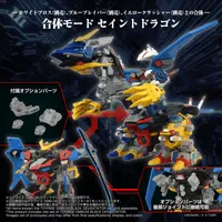 TAKARA TOMY TOYR!SE DMB-04 Black Devaster - B-Daman - photo 5