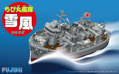 [Qstyle No5] Qstyle YUKIKAZE