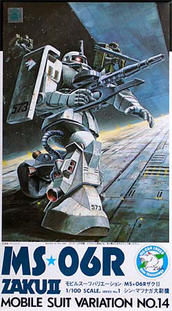 MSV 1/100 Zaku 2