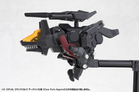 D-STYLE COMMAND WOLF IRVINE ［Clear Parts Append］ 10
