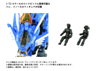 40th AZ-01 BLADE LIGER 8
