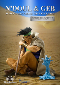 STATUE LEGEND「N'Doul & GEB」 4