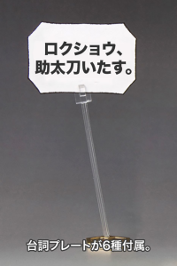 KWG-00M HEAD SCISSORS 6