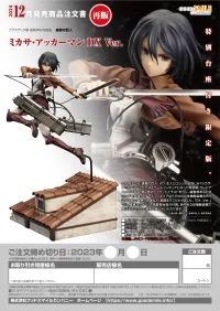 GOOD SMILE COMPANY Mikasa Ackerman: DX Ver.(re-run) - Attack on Titan - photo 7