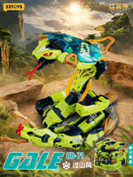BB-71 BEASTBOX GALE 12
