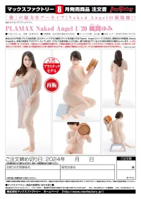 GOOD SMILE COMPANY PLAMAX Naked Angel 1/20 Yumi Kazama(re-run) - Character Kits - photo 7