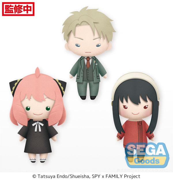 marurui TV Anime "SPY x FAMILY" Mini Plush Vol.1 (EX)